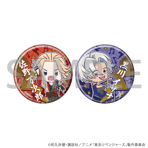 『東京リベンジャーズ』缶バッジ2個セット14/佐野万次郎&黒川イザナ(グラフアートイラスト)【202607再販】