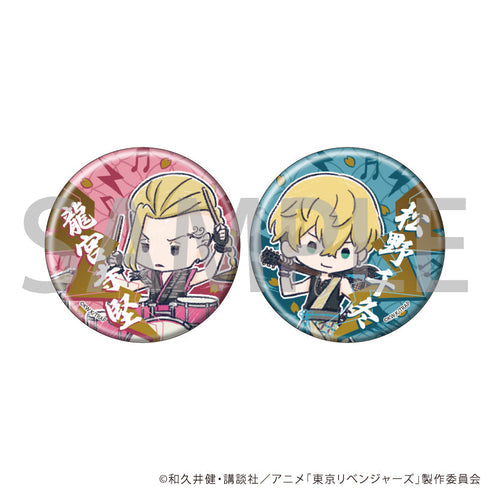 『東京リベンジャーズ』缶バッジ2個セット15/龍宮寺堅&松野千冬(グラフアートイラスト)【202607再販】