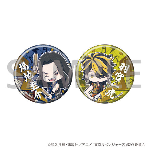 『東京リベンジャーズ』缶バッジ2個セット17/場地圭介&羽宮一虎(グラフアートイラスト)【202607再販】