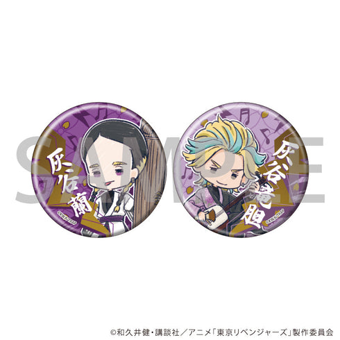 『東京リベンジャーズ』缶バッジ2個セット19/灰谷蘭&灰谷竜胆(グラフアートイラスト)