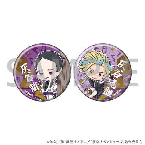 『東京リベンジャーズ』缶バッジ2個セット19/灰谷蘭&灰谷竜胆(グラフアートイラスト)【202607再販】
