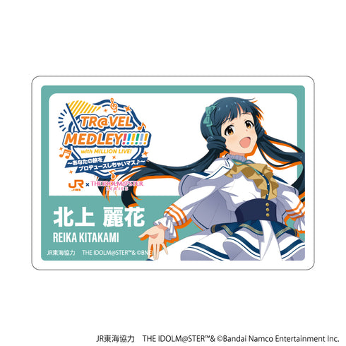 JR 东海 x iDOLM@STER 系列 TR@VEL MEDLEY!!!!!! with MILLION LIVE!'亚克力板徽章 10/北上丽香