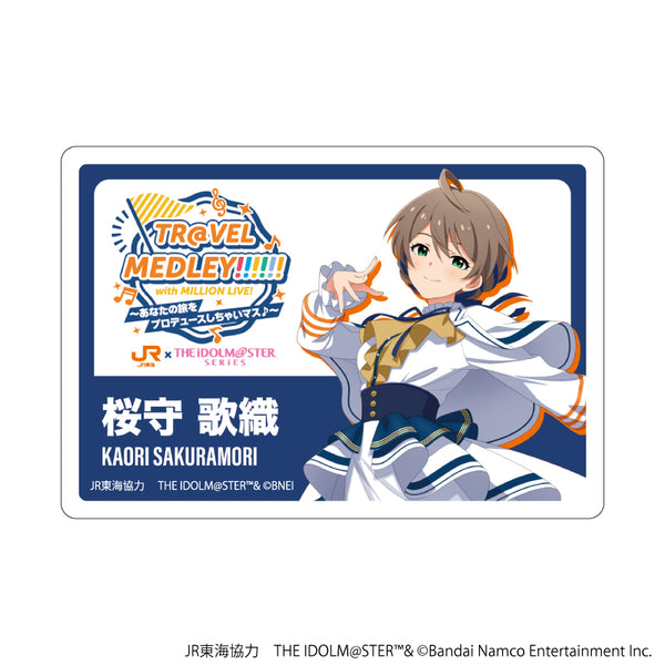 JR 东海 x iDOLM@STER 系列 TR@VEL MEDLEY!!!!!! with MILLION LIVE!'亚克力板徽章11/樱守宇多森