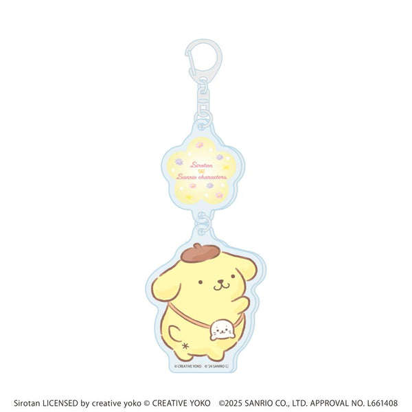 『しろたん×サンリオキャラクターズ』連結アクリルキーホルダー03/ポムポムプリン(コラボイラスト)