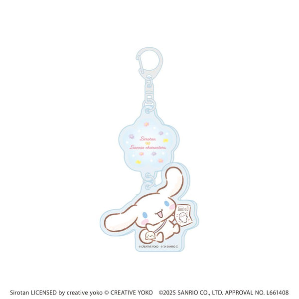 『しろたん×サンリオキャラクターズ』連結アクリルキーホルダー06/シナモロール(コラボイラスト)