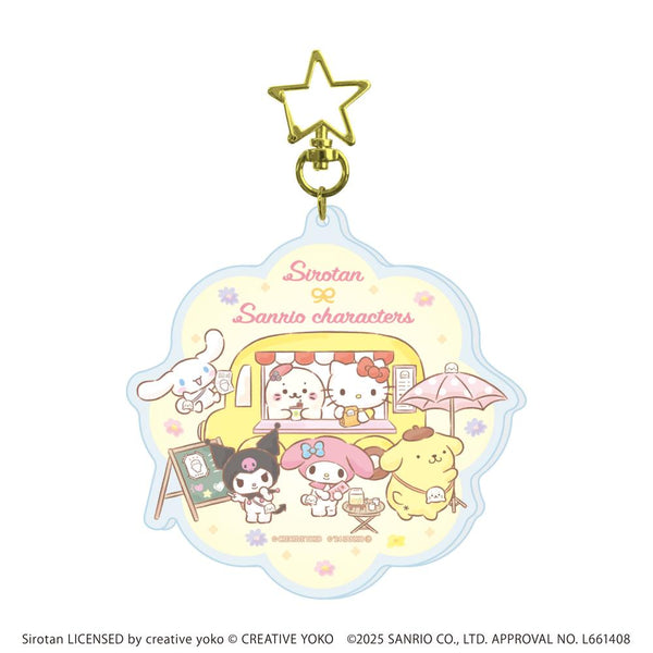 『しろたん×サンリオキャラクターズ』星型ナスカン付きデカアクリルキーホルダー01/カフェデザイン(コラボイラスト)