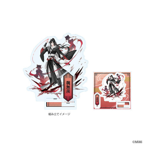 『大河幻想ラジオドラマ魔道祖師』アクリルスタンドプレート01/魏無羨(描き下ろしイラスト)【202607再販】