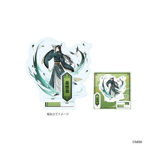『大河幻想ラジオドラマ魔道祖師』アクリルスタンドプレート06/聶懐桑(描き下ろしイラスト)【202607再販】