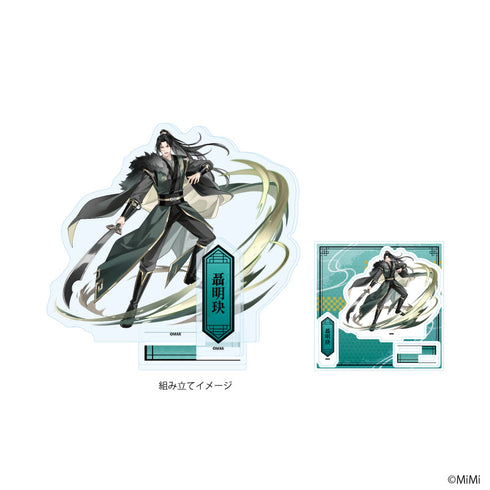 『大河幻想ラジオドラマ魔道祖師』アクリルスタンドプレート」07/聶明玦(描き下ろしイラスト)