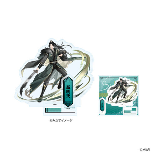 『大河幻想ラジオドラマ魔道祖師』アクリルスタンドプレート07/聶明けつ(描き下ろしイラスト)【202607再販】