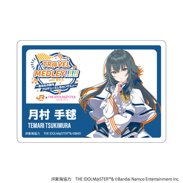 JR 东海 x 偶像大师系列 TR@VEL MEDLEY!!!!!! with Gakumasu'亚克力板徽章 14/Temari Tsukimura