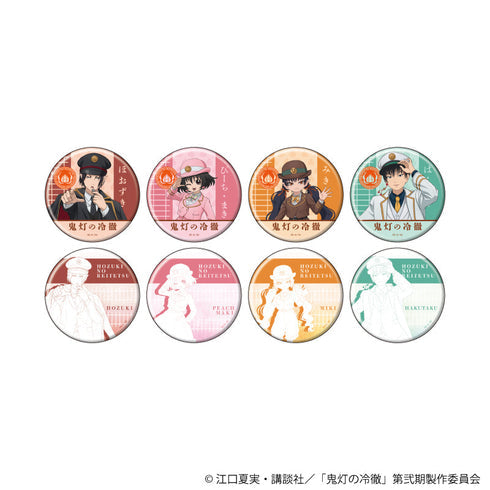 『鬼灯の冷徹』缶バッジ03/駅員風衣装ver. ブラインド(全8種)(描き下ろしイラスト)【BOX】【202607再販】