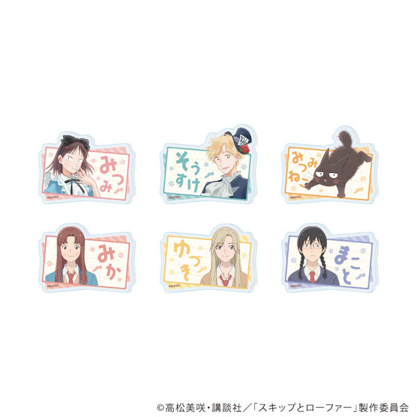 『スキップとローファー』おなまえプレートバッジ01/不思議の国のアリスver. BOX(全6種)(公式&描き下ろしイラスト)
