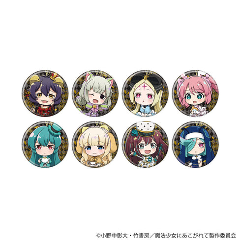『魔法少女にあこがれて』缶バッジ03/不思議の国のアリスver.ブラインド(全8種)(ミニキャライラスト)【BOX】【202607再販】