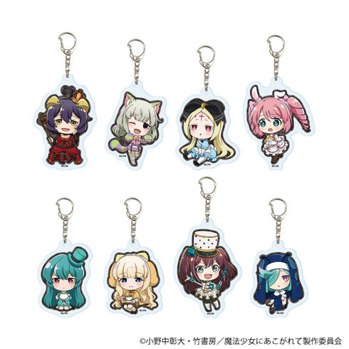 『魔法少女にあこがれて』アクリルキーホルダー03/不思議の国のアリスver.ブラインド(全8種)(ミニキャライラスト)【BOX】【202607再販】
