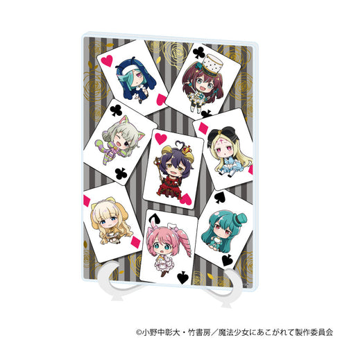 『魔法少女にあこがれて』アクリルアートボード(A5サイズ)03/集合デザイン(ミニキャライラスト)【202607再販】