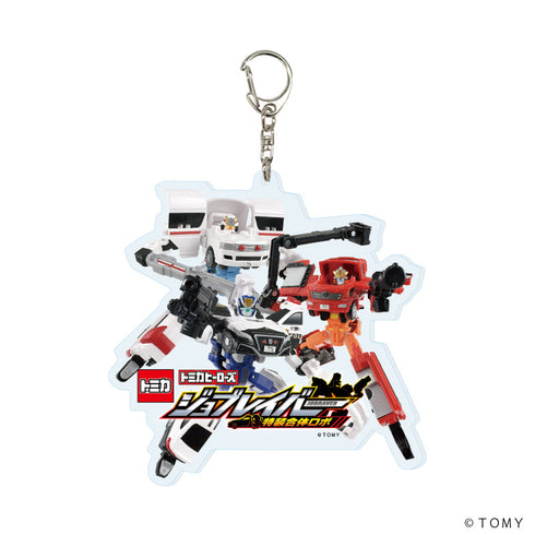 『トミカヒーローズ ジョブレイバー』デカアクリルキーホルダー01/ポリスブレイバー&ファイヤブレイバー&メディブレイバー(公式イラスト)