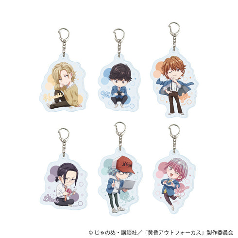 『黄昏アウトフォーカス』アクリルキーホルダー」01/BOX(全6種)(公式イラスト)