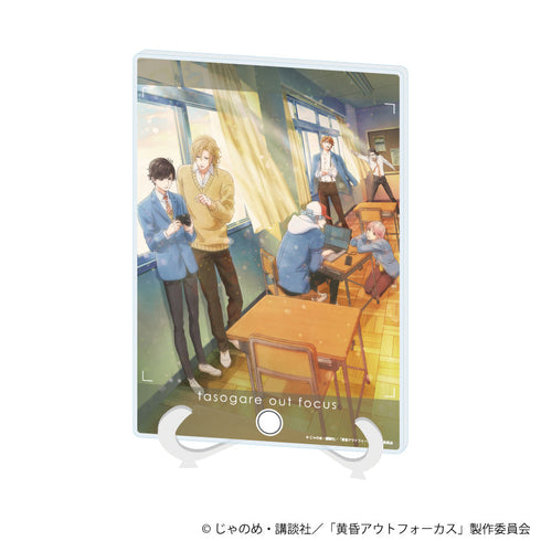 『黄昏アウトフォーカス』アクリルアートボード(A5サイズ)」01/キービジュアル第1弾(公式イラスト)