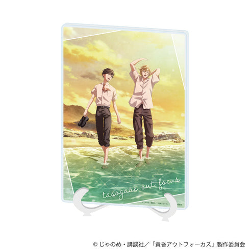 『黄昏アウトフォーカス』アクリルアートボード(A5サイズ)02/キービジュアル第2弾(公式イラスト)【202607再販】