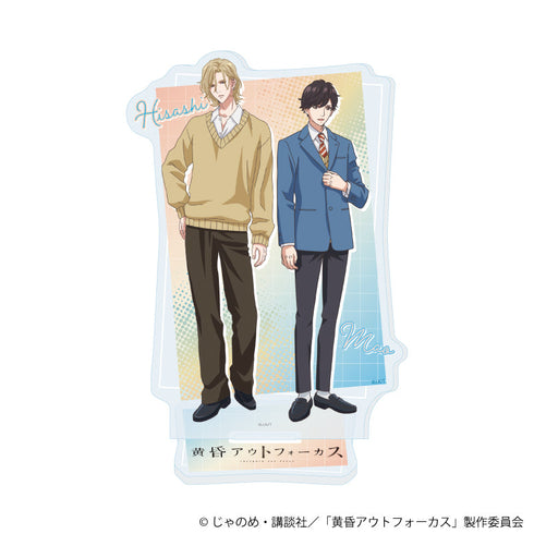『黄昏アウトフォーカス』アクリルスタンド01/大友寿&土屋真央(公式イラスト)【202607再販】