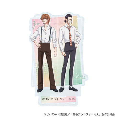 『黄昏アウトフォーカス』アクリルスタンド02/菊地原仁&市川義一(公式イラスト)【202607再販】
