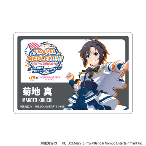 『JR東海×アイドルマスターシリーズ TR@VEL MEDLEY!!!!!! with THE IDOLM@STER』アクリルプレートバッジ16/菊地 真