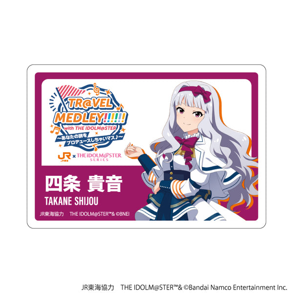 『JR東海×アイドルマスターシリーズ TR@VEL MEDLEY!!!!!! with THE IDOLM@STER』アクリルプレートバッジ17/四条 貴音