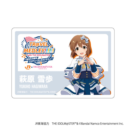 『JR東海×アイドルマスターシリーズ TR@VEL MEDLEY!!!!!! with THE IDOLM@STER』アクリルプレートバッジ18/萩原 雪歩