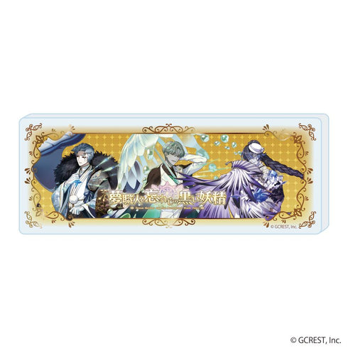『夢職人と忘れじの黒い妖精』コレクションスタンド01/フェアリーマリッジ(公式イラスト)