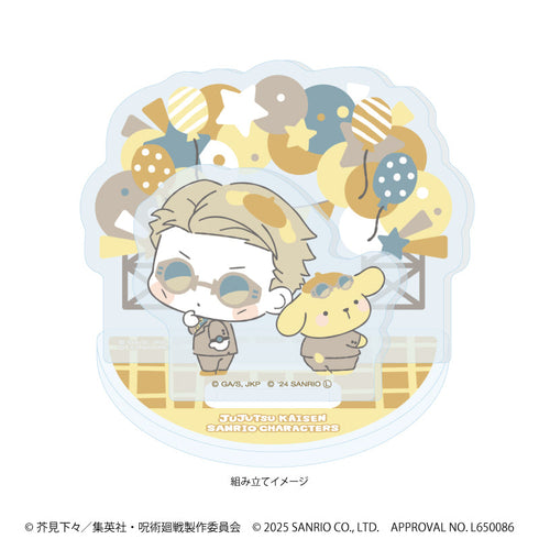 『呪術廻戦 渋谷事変×サンリオキャラクターズ』アクリルスタンドプレート05/七海建人×ポムポムプリン(コラボイラスト)