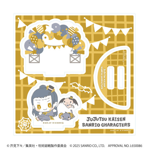 『呪術廻戦 渋谷事変×サンリオキャラクターズ』アクリルスタンドプレート07/夏油 傑×ルロロマニック(コラボイラスト)