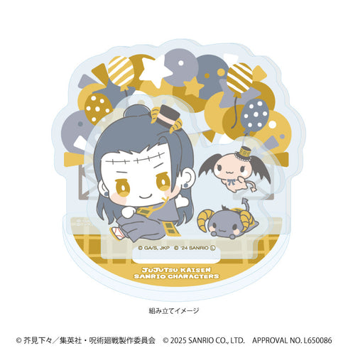 『呪術廻戦 渋谷事変×サンリオキャラクターズ』アクリルスタンドプレート07/夏油 傑×ルロロマニック(コラボイラスト)