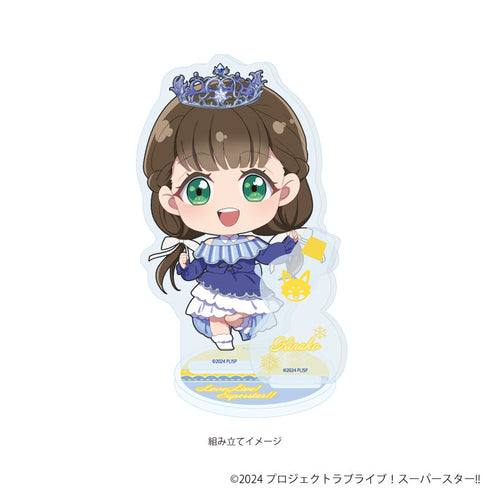 『ラブライブ!スーパースター!!』アクリルスタンドプレート28/桜小路きな子(ミニキャライラスト)