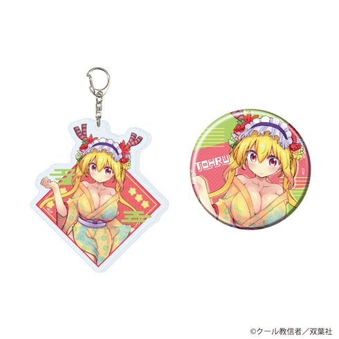 『小林さんちのメイドラゴン』アクリルキーホルダー&缶バッジセット01/トール 着物ver.(描き下ろしイラスト)