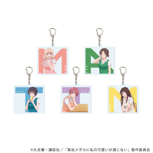『黒岩メダカに私の可愛いが通じない』アクリルキーホルダー01/BOX(全5種)(公式イラスト)