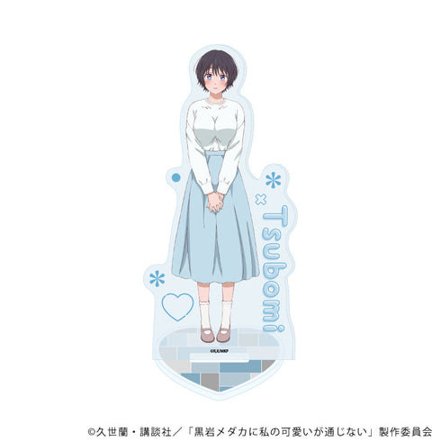 『黒岩メダカに私の可愛いが通じない』アクリルスタンド03/春野 つぼみ(公式イラスト)【202607再販】