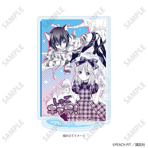 『しゅごキャラ!』アクリルスタンドプレート08/あむ&イクト(公式イラスト)