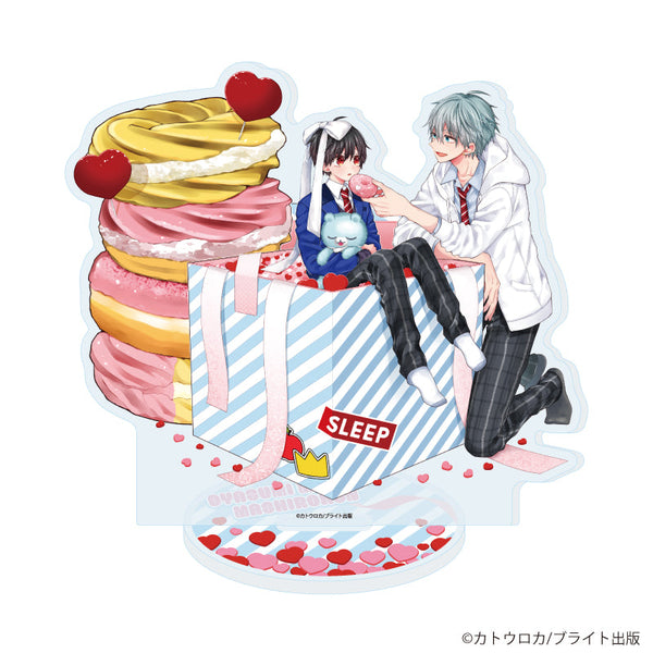 『おやすみ、またね。ましろくん。』アクリルスタンド01/王子谷理人&雪峰真白(描き下ろしイラスト)