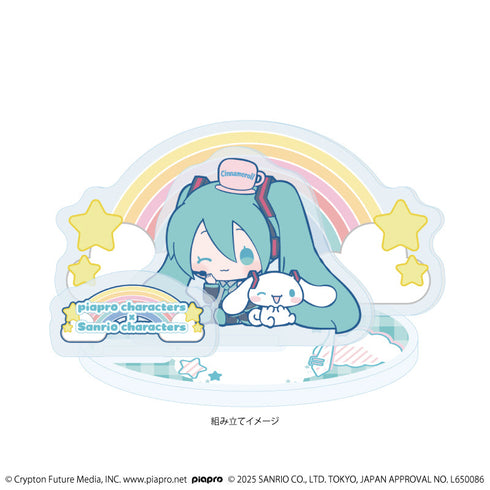 『ピアプロキャラクターズ×サンリオキャラクターズ』アクリルスタンドプレート01/初音ミク×シナモロール(コラボイラスト)