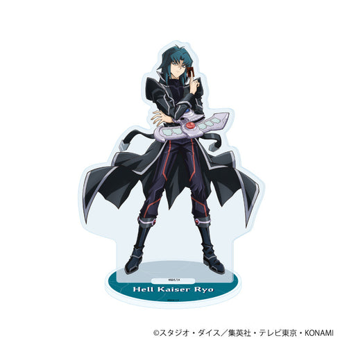 『遊☆戯☆王デュエルモンスターズGX』アクリルスタンド13/ヘルカイザー亮(描き下ろしイラスト)