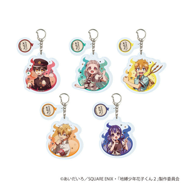 『ショート放課後少年花子くん』パーツ付きアクリルキーホルダー01/BOX(全5種)(公式イラスト)