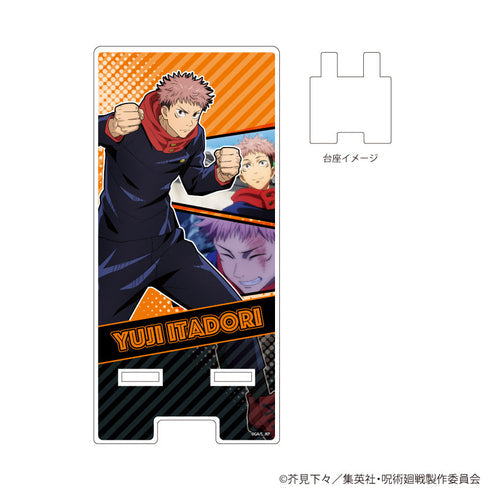 『呪術廻戦』スマキャラスタンド15/虎杖悠仁【202610再販】