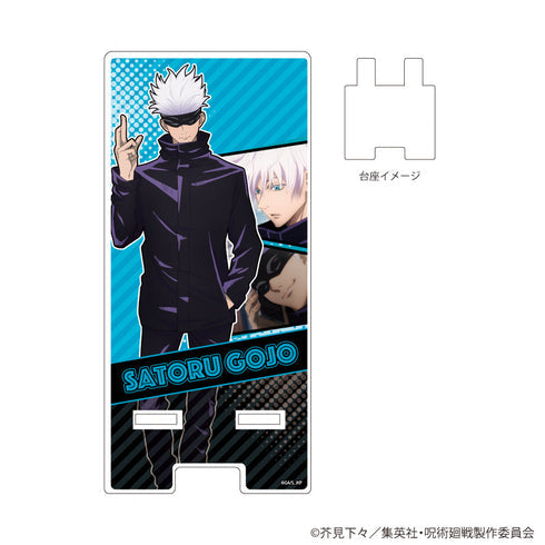 『呪術廻戦』スマキャラスタンド19/五条 悟【202610再販】