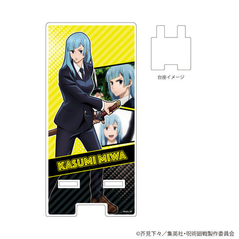 《咒術迴戰》Smart Character 立牌 24/三輪 霞【202610 再版】
