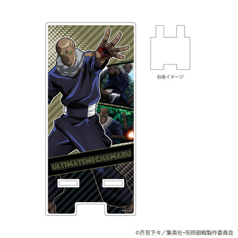 《咒術迴戰》Smart Character 立牌 25/究極機械丸【202610 再版】