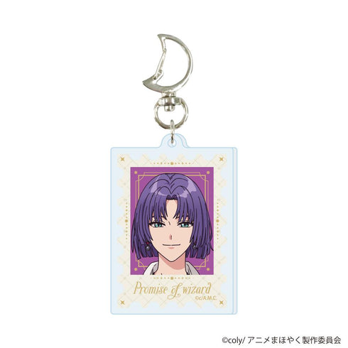 『魔法使いの約束』月型ナスカン付きアクリルキーホルダー15/ムル(公式イラスト)