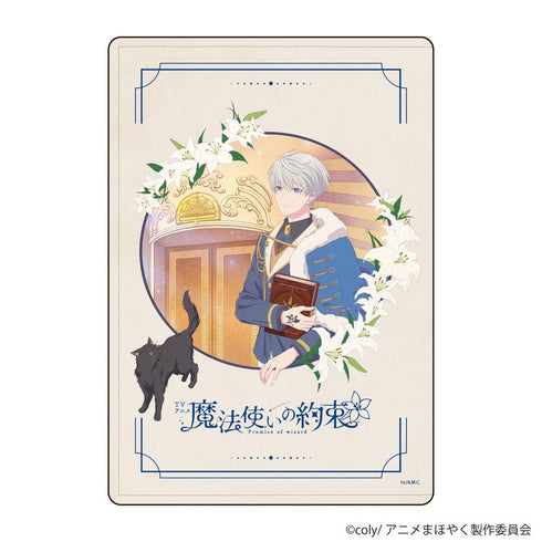 "The Wizard's Promise" Character Clear Case 01 / Super Teaser Visual (Official Illustration)
