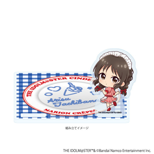 『アイドルマスター シンデレラガールズ』アクリルコースタースタンド09/橘ありす クレープ屋ver.(ミニキャライラスト)