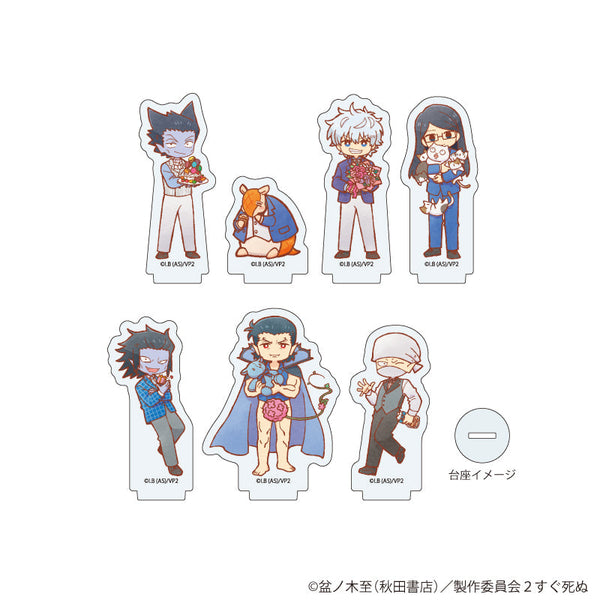 『吸血鬼すぐ死ぬ2』アクリルぷちスタンド12/BOX(全7種)(レトロアートイラスト)